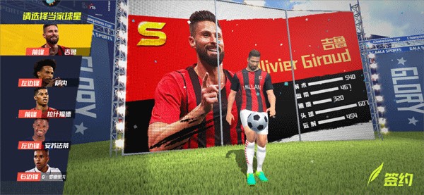 【赛前声音🎙】陈涛：必须放平心态，从第一分钟起做好困难准备