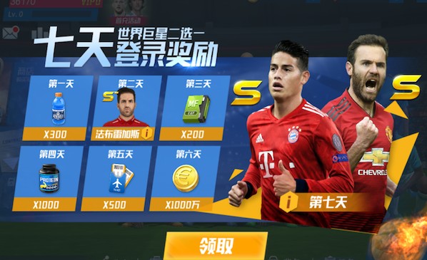 2场3球！王钰栋晃过门将左脚推射空门+模仿姆巴佩庆祝，本场双响