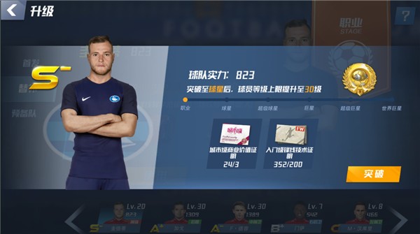 曼联官方：对阵伯恩茅斯，球队本赛季最后一次穿白色客场球衣出战