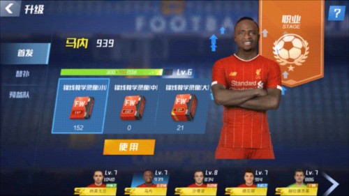 跟队记者：皮塔奇预计今天将被西班牙U19征召，征战欧U19优选赛