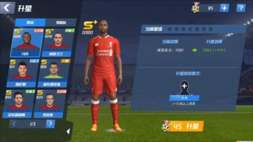 澳波忆被森林解雇：赛后被堵在红绿灯，森林和蓝军球迷都骂我