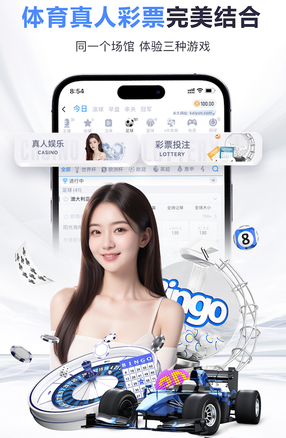 愿无大碍！王钰栋坐在地上疑似受伤，随后被陶强龙换下